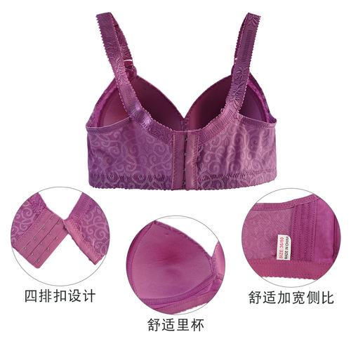 New bra without rims, middle-aged and elderly large size bra, large cup, non-magnetic, rimless underwear, thin, women
