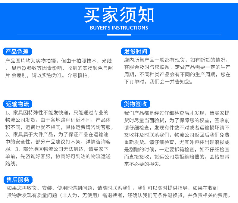 铁皮凳子_17