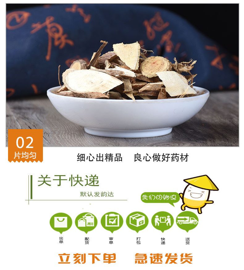 Cotton Root (Gossypium herbaceum) — Dried Authentic Chinese Herbal Decoction Piece, 500g quality and texture