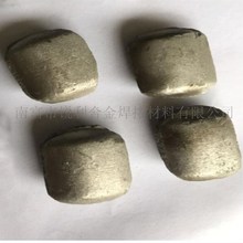 厂家直供 铜合金 铜锭 银锭 铜合金制品高纯度
