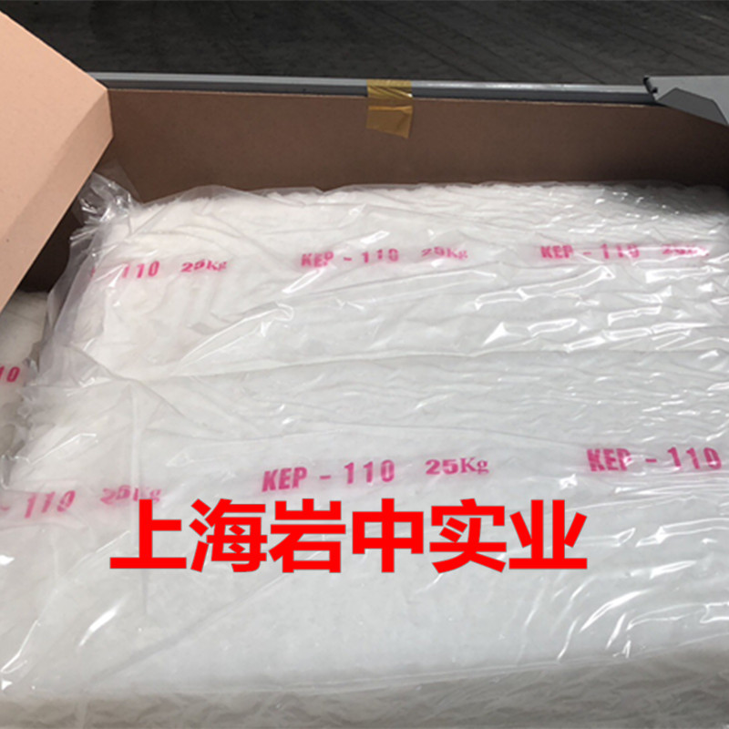 锦湖三元乙丙橡胶KEP110，EPDM KEP110