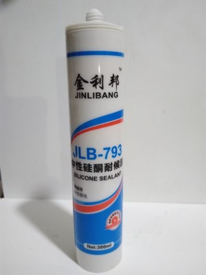 包邮厨卫玻璃胶 防水防霉 300ml瓷白透明黑灰色密封胶