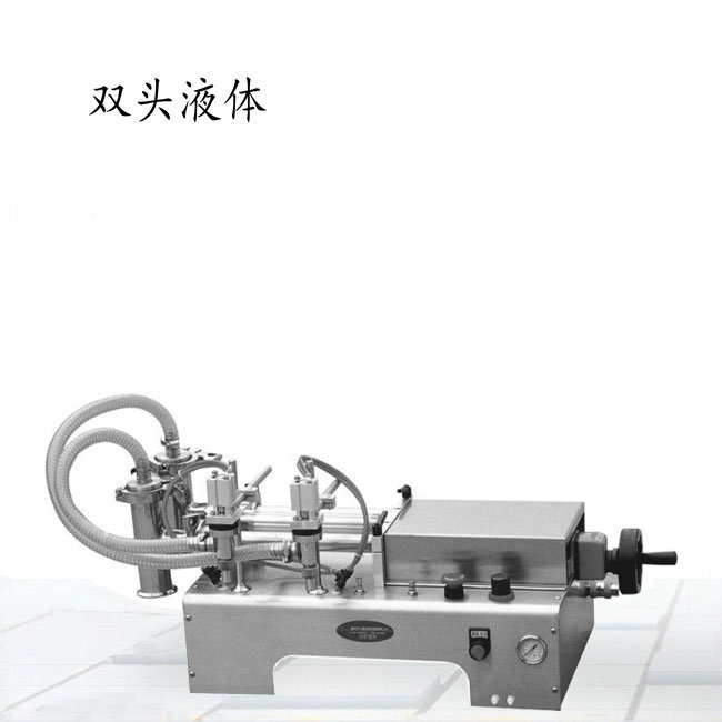 非标定制小型卧式灌装机 液体定量气动灌装机 单头双头分装设备