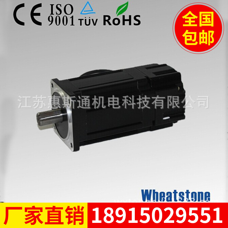 热销推荐80ST-M高速伺服电机400w 国产小功率同步永磁电机