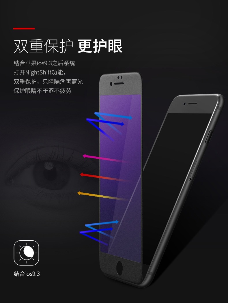 Protection téléphone mobile YUANSHI CYBERPORT en Verre trempé - Ref 3378285 Image 10