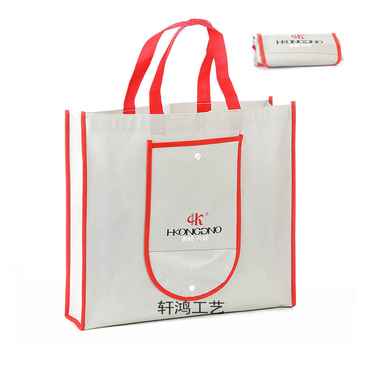 广告折叠无纺布袋购物折叠钱包袋超市赠品折叠手提袋折叠口袋袋子