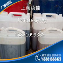 供应通用型聚氨酯发泡原料  聚氨酯组合料黑白料