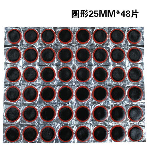 Bicycle glue-free tire patch 48pcs*25MM round wholesale tire patch mountain bike riding accessories and equipment