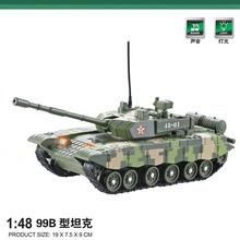 华一 仿真豹2 M1A2合金军事战斗坦克 儿童滑行装甲车玩具车批发
