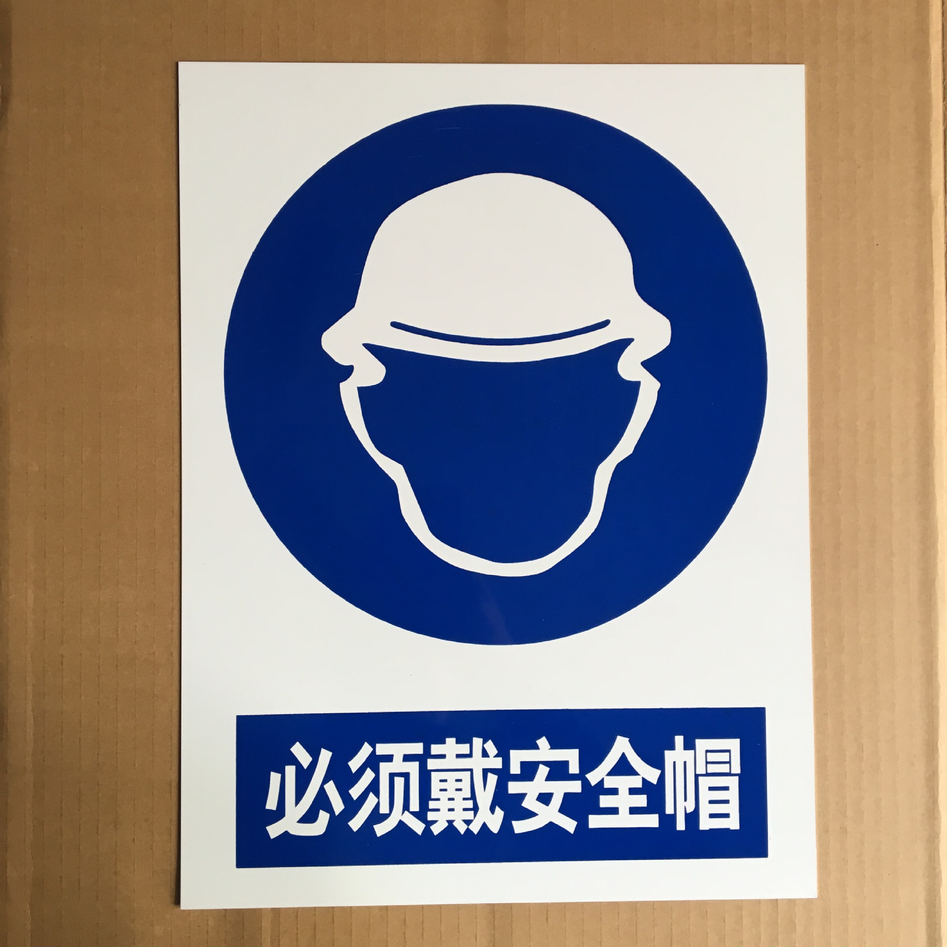 生产铝质安全标志牌 安全警示牌 安全警示标志牌