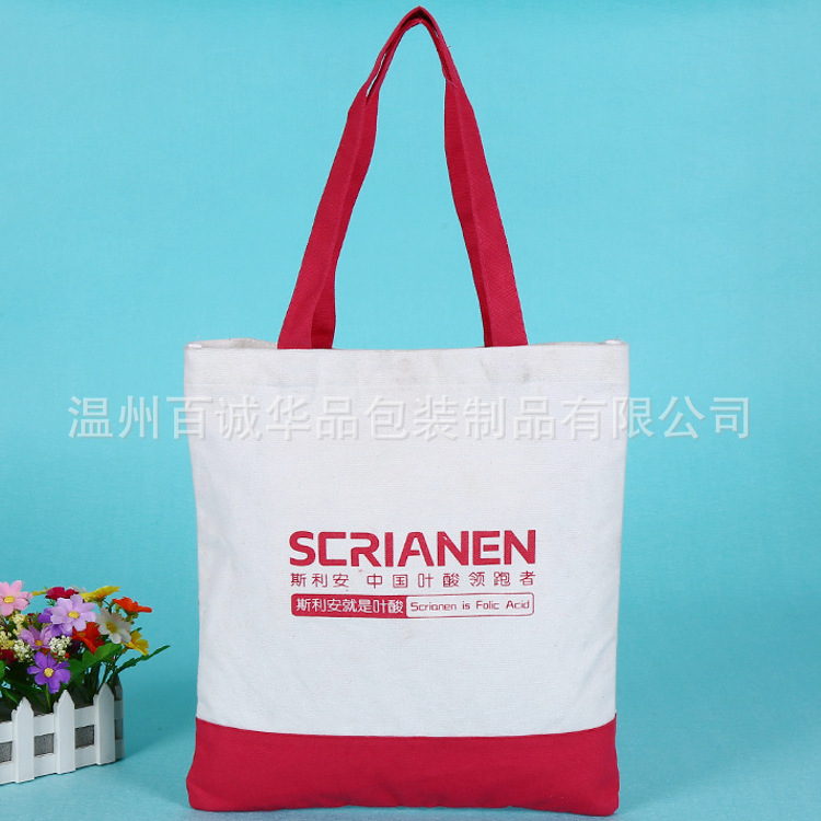 棉布购物袋/棉布袋/全棉帆布袋/涤棉帆布购物袋批发