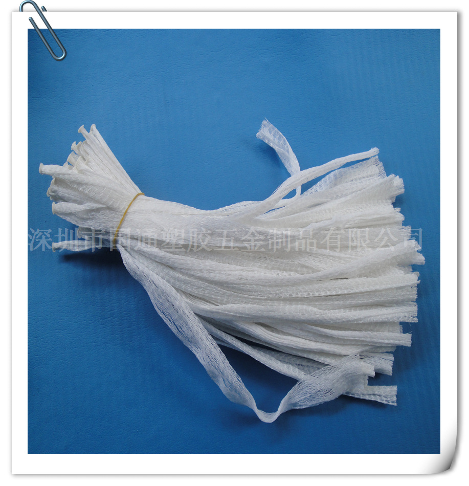 包装网袋 烫底网袋 网眼袋 玩具包装网袋 清洁球包装网袋