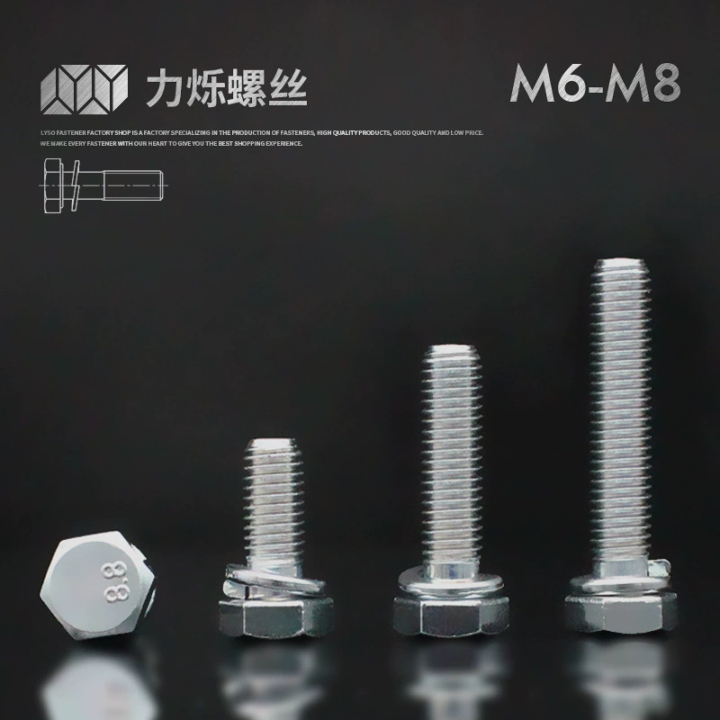 Класс 8,8, две комбинированные болты с шестигранной головкой и пружинной шайбой GB9074.15, внешний шестигранный винт, газовый стандарт Q142