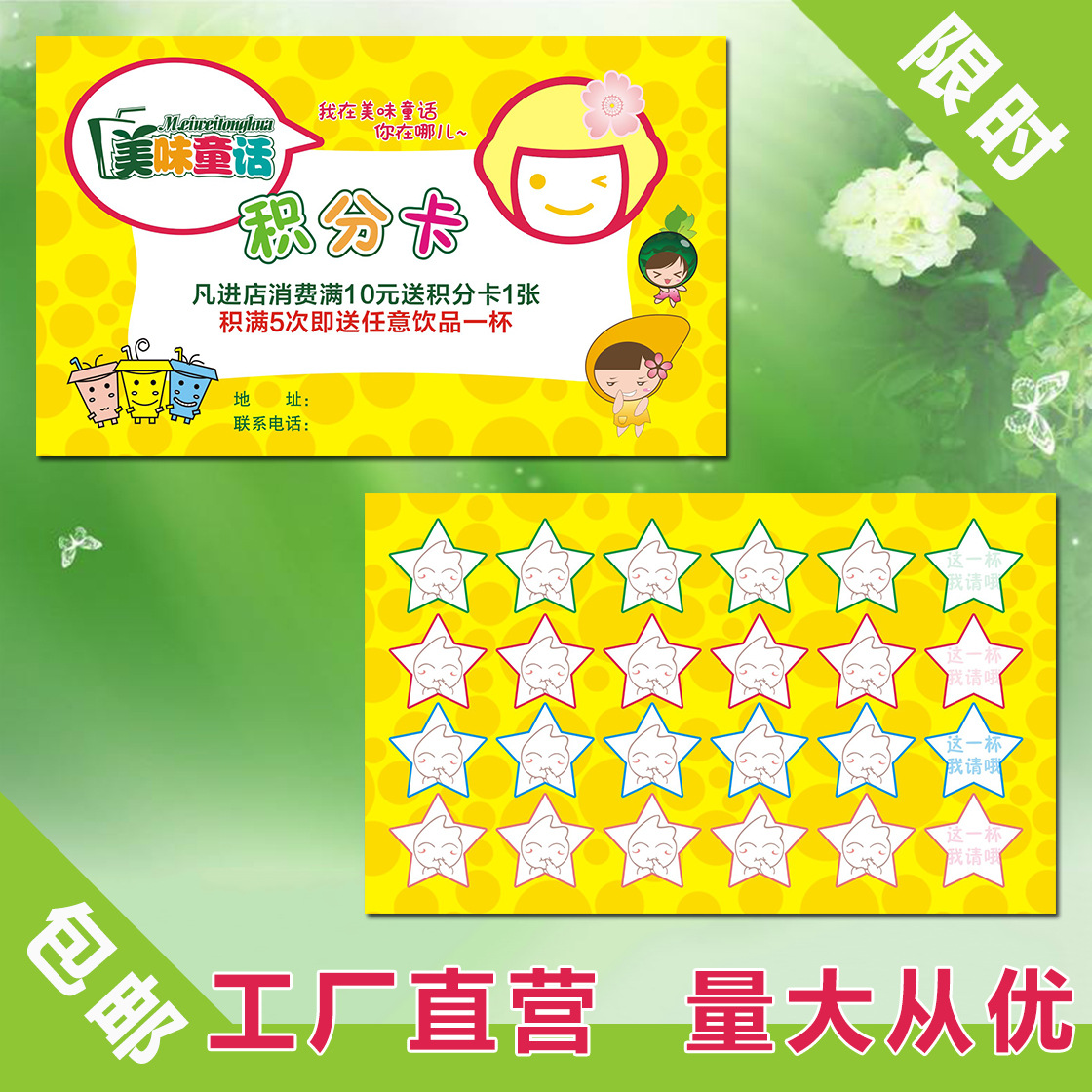 customized personality card Paper quality Scorecard Folding Card Hairdressing delicious food Coffee, tea printing business card Scorecard
