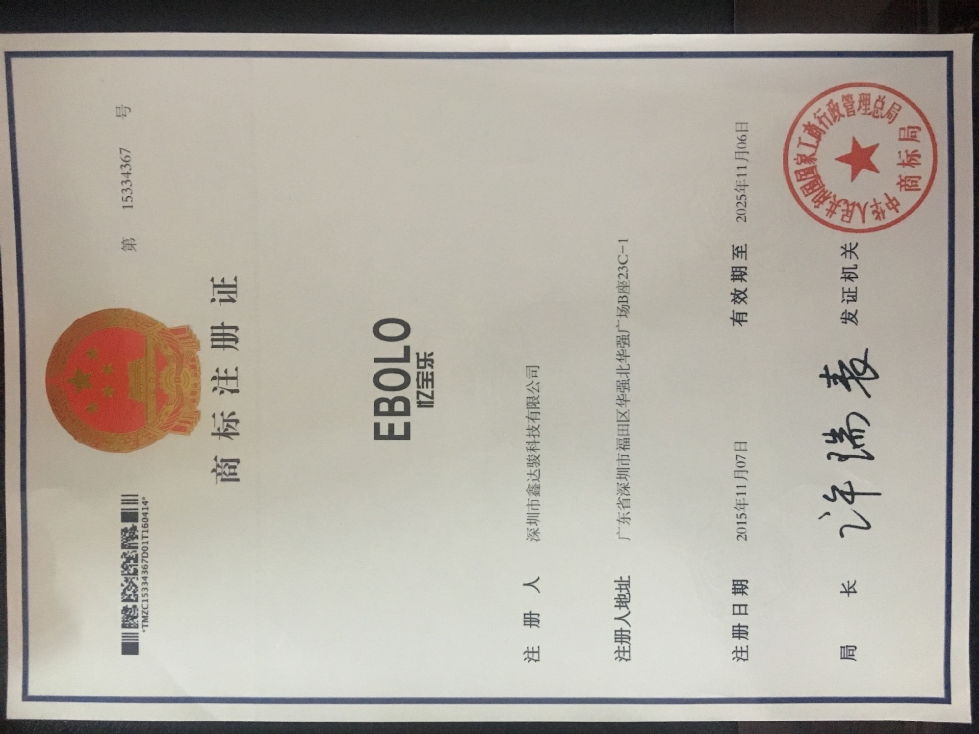 Stick selfie en Alliage d aluminium - Ref 3386734 Image 27