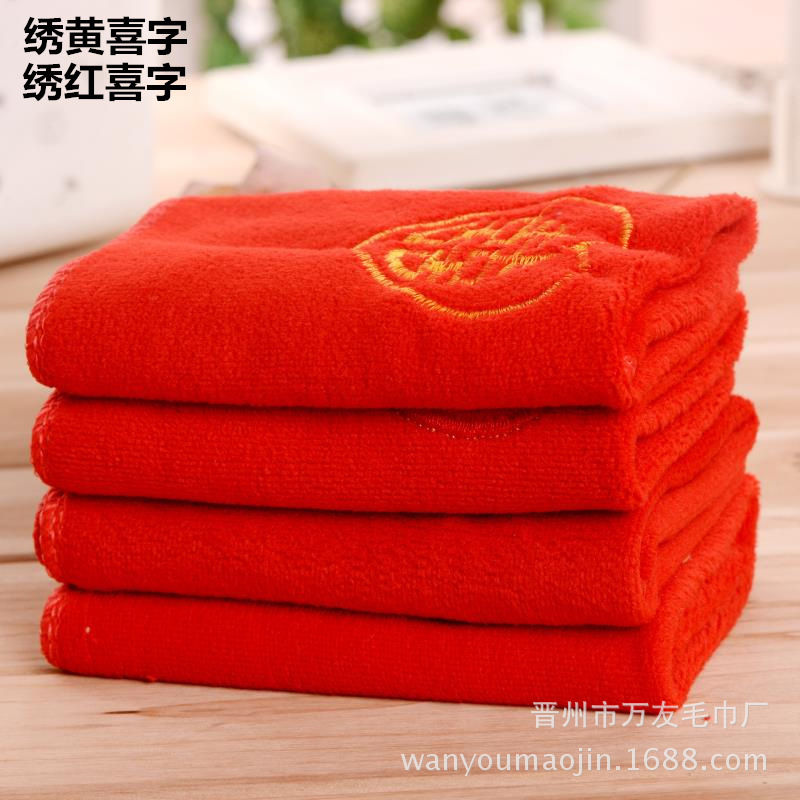 Factory wholesale fiber red happy embossed hook square towel 230g 30*30 towel wedding gift