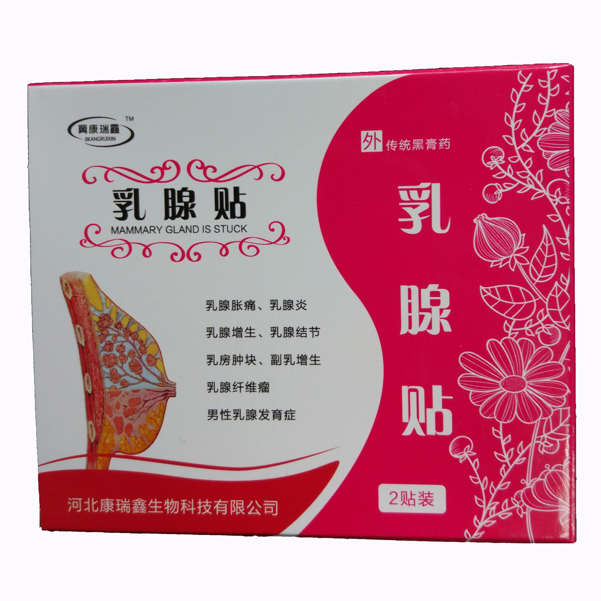 Breast Produce Manufactor Nissan Million Availability stable