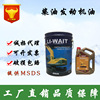 Diesel engine oil Load diesel oil Vehicle CF-4/15W-40 engine large Heavy engineering Mechanics engine oil