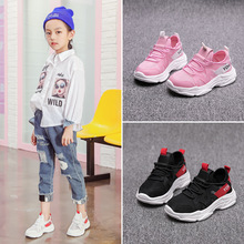 Ůͯ͸����Ь 2018�ļ��¿���ͯ�����˶�Ь��ͯ����ٴ������ܲ�