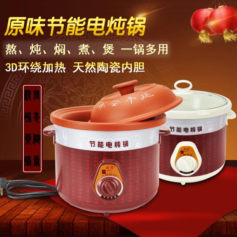 禮品陶瓷電炖鍋紫砂鍋湯堡湯鍋養生煮粥鍋迷妳電炖煲廠家直銷