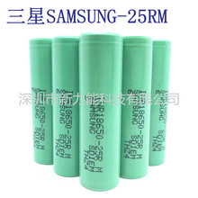 INR18650-25RM ԭb2500MAH 20A늄о KCJC늳