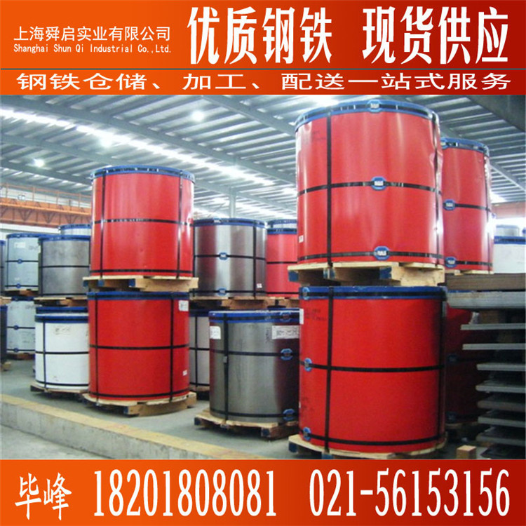 PE聚酯涂层彩钢卷及压型板 屋顶 墙面使用彩涂卷上海否TDC51D+AZT