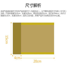 共挤膜气泡袋 邮政包装快递袋 泡沫防水信封自粘袋防震抗压泡泡袋