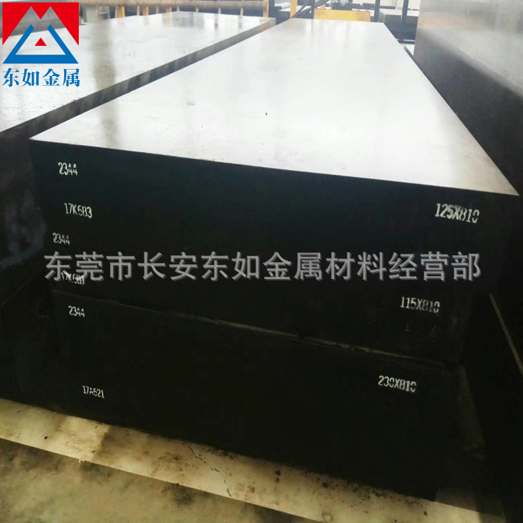 现货抚顺M2高速工具钢 高韧性M2高速钢板 精光板加工 真空热处理