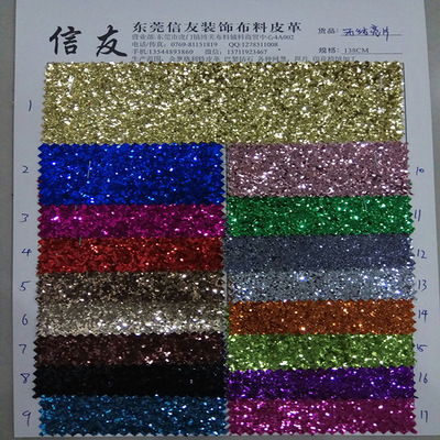 工厂直销亮片大小六角金葱片无纺布面料 适用工艺品饰品框式配件