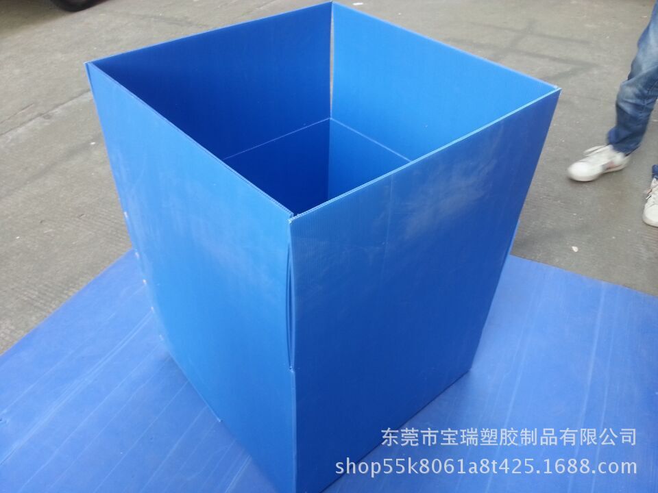 直供 蓝色PP塑料中空板箱  周转箱 工具箱可定制纸箱式