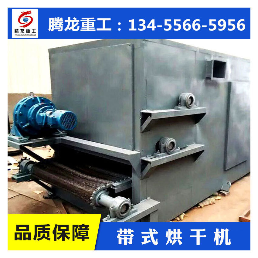 果蔬糕烘干机 果蔬烘干技术 果蔬烘干线 果蔬烘干脱水机