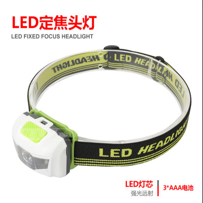 跨境led強光紅外線感應頭燈廠家批發 戶外應急防水照明塑料頭燈