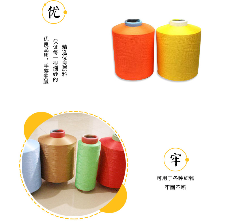有色涤纶_05