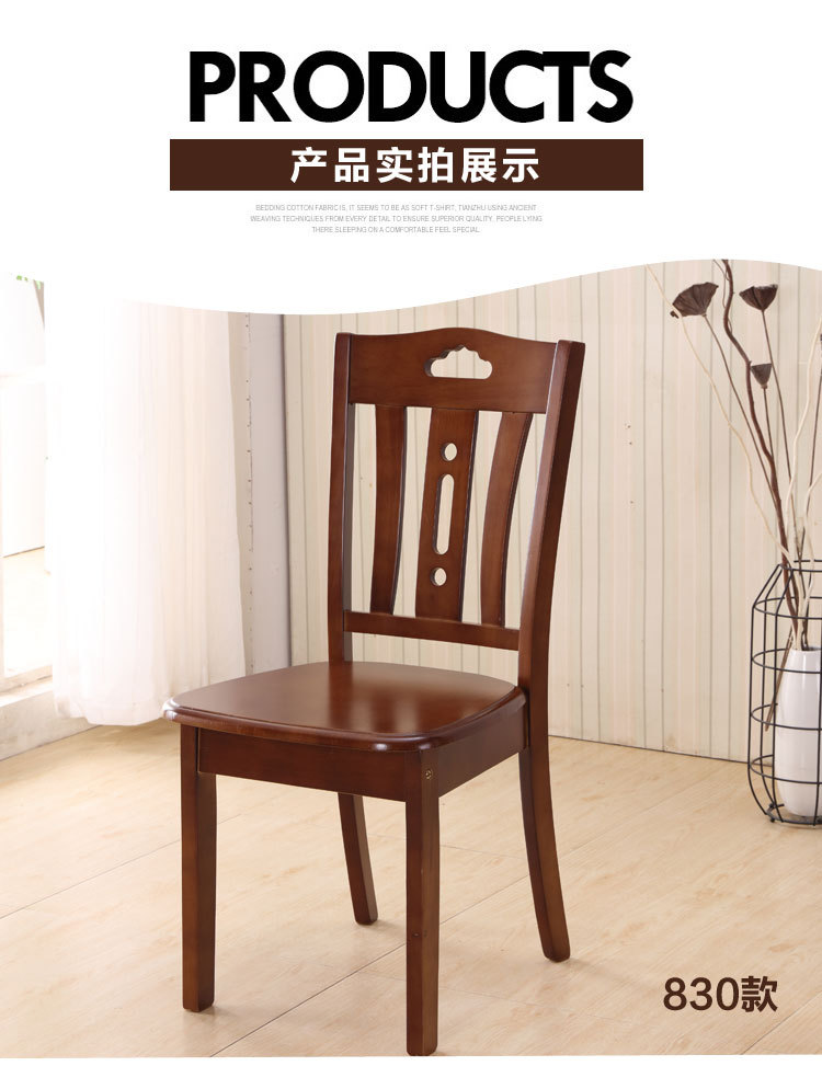 木质椅子详情页1_09.jpg