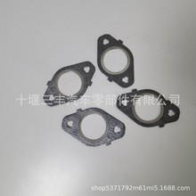 【排气歧管垫片】_排气歧管垫片品牌/图片/价格_排气歧管垫片批发_阿里巴巴