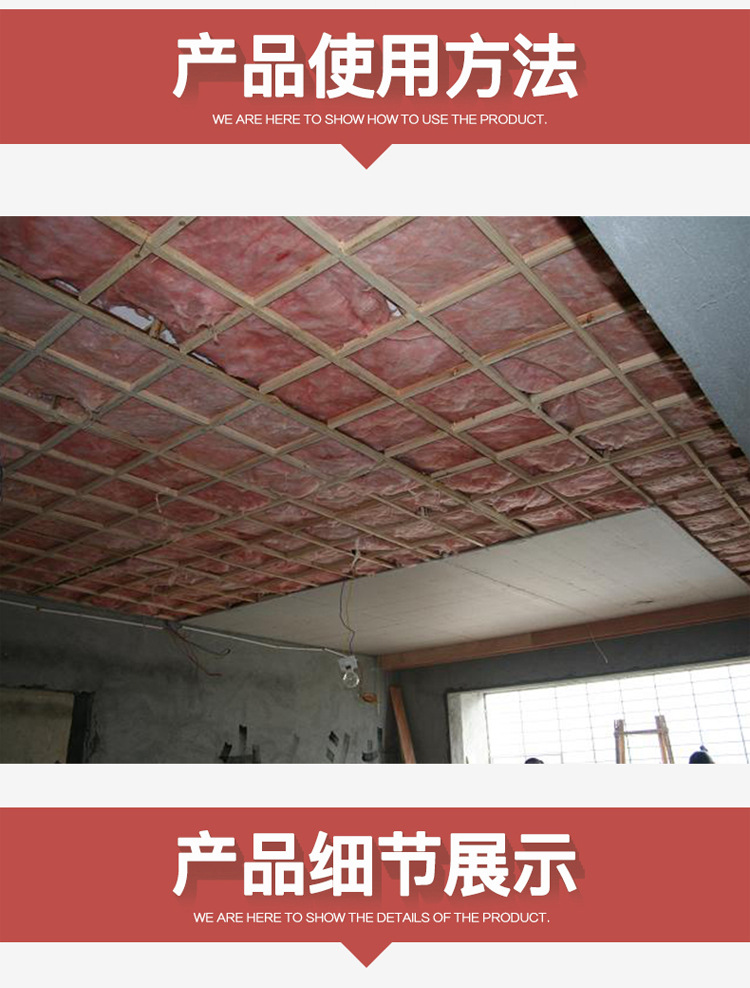 欧文斯科宁玻璃棉板_07.jpg