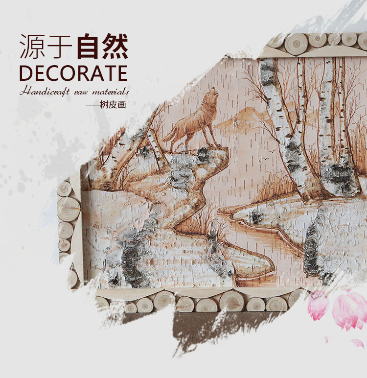 刻画桦木树皮画家居场合装饰大自然风格白桦树皮diy手工工艺画-阿里巴巴