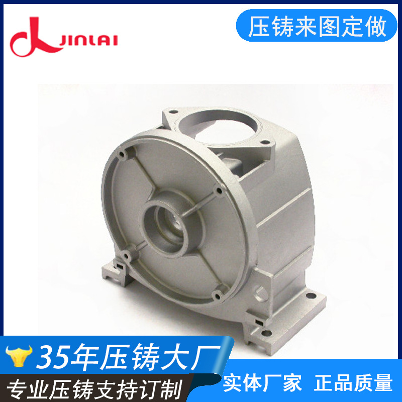 厂家直供铝合金压铸件 批发铝合金压铸件 LED灯饰铝合金压铸定制