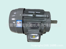 TATUNG东达变频器工程专用大同电机卧式马达东达大同电机TSH-V8