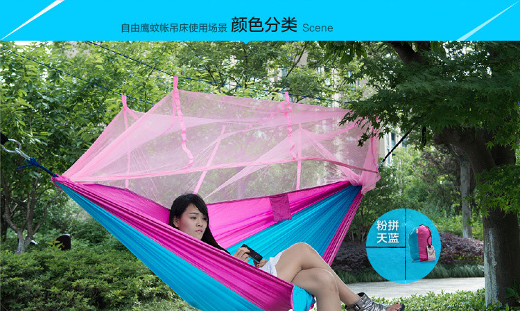 蚊帐吊床5-31修改_12.jpg