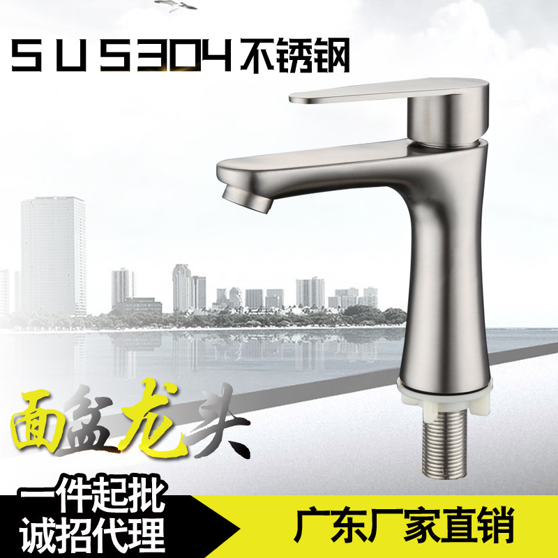 304 Stainless Steel Single Cold Basin Faucet Bathroom Brushed Wash Basin Sink Basin Single Cold Small Waist Faucet 304 Stainless Steel Single Cold Basin Faucet Bathroom Brushed Wash Basin Sink Basin Single Cold Small Waist Faucet
