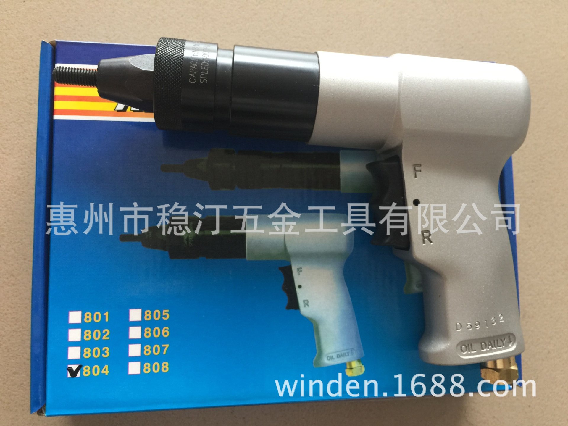 气动螺母枪 LG-804 LG-803 气动拉帽枪