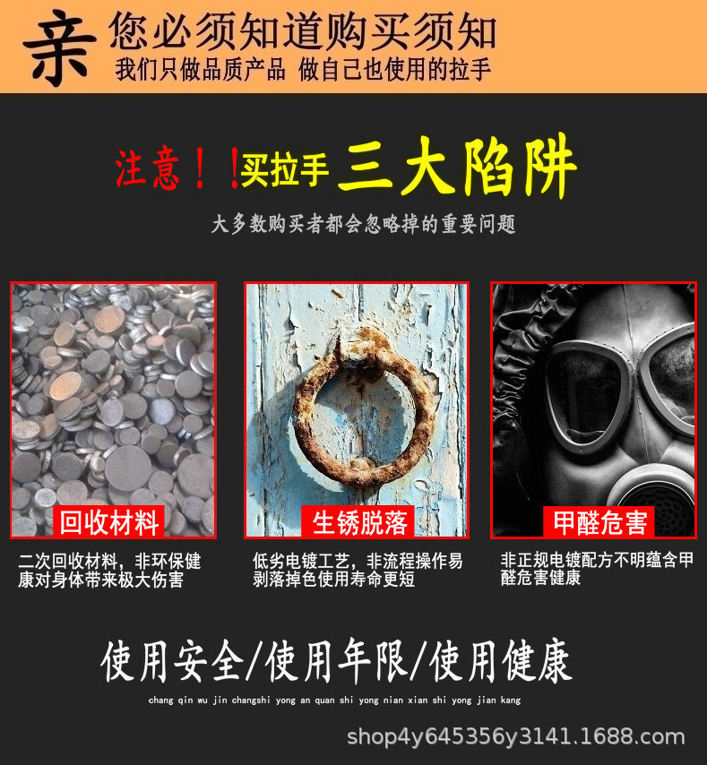 详情8