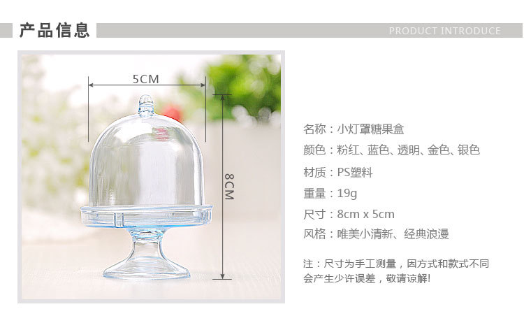 婚庆产品糖果裸盒详情13