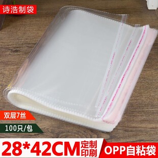 28*42�Ӻ񲻸��z��ճ����̖OPP���b��ڰ��b��Ĥ��͸������ճ�ڴ�