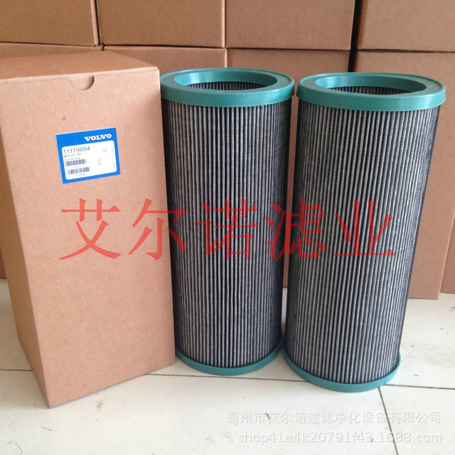 11119884沃尔沃挖掘机回油滤芯