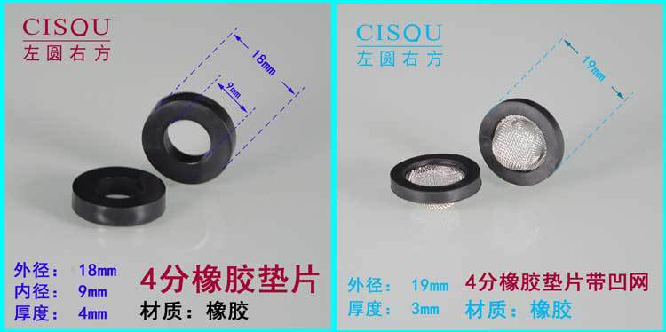 垫片详情页_17.jpg