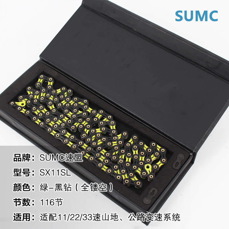 11 SX11SL-.jpg