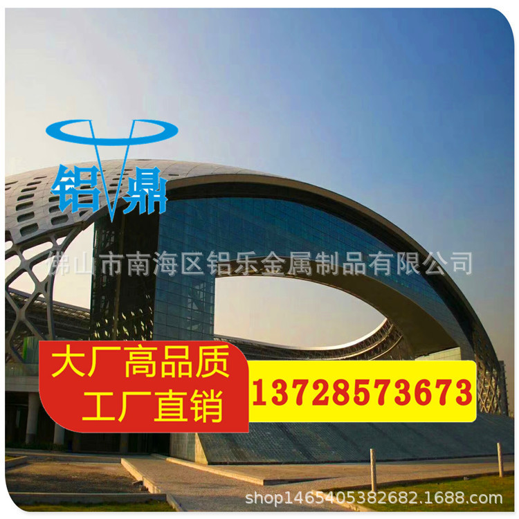 舟山穿孔铝天花 公司