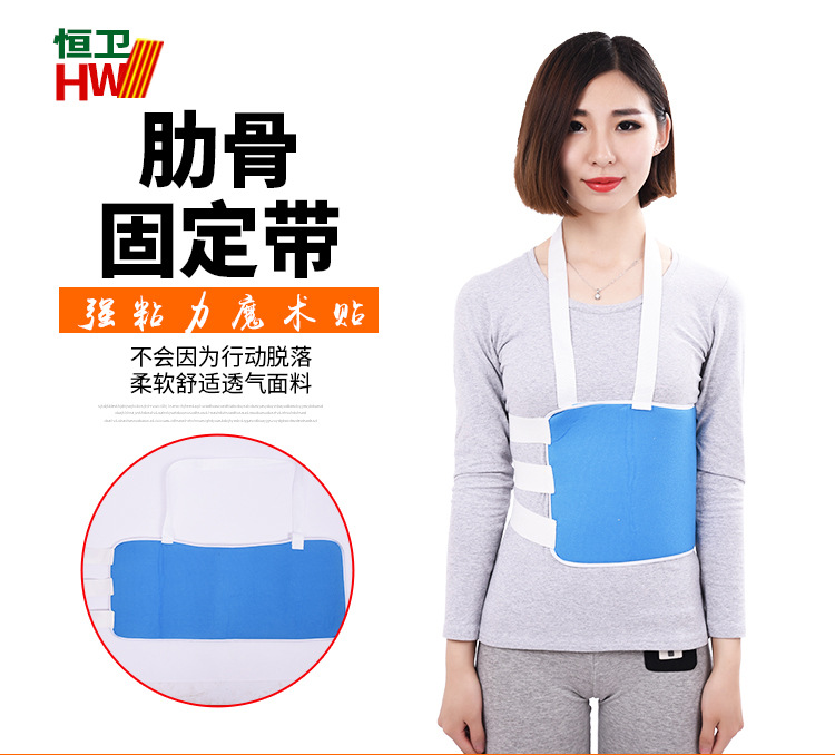 肋骨骨折固定带肋骨固定带肋骨带肋骨骨折术后康复带 价格 厂家 哪里买 我有货 B 5yoho Cn 肋骨骨折固定带肋骨固定带肋骨带肋骨骨折术后康复带 价格 厂家 哪里买 我有货 B 5yoho Cn